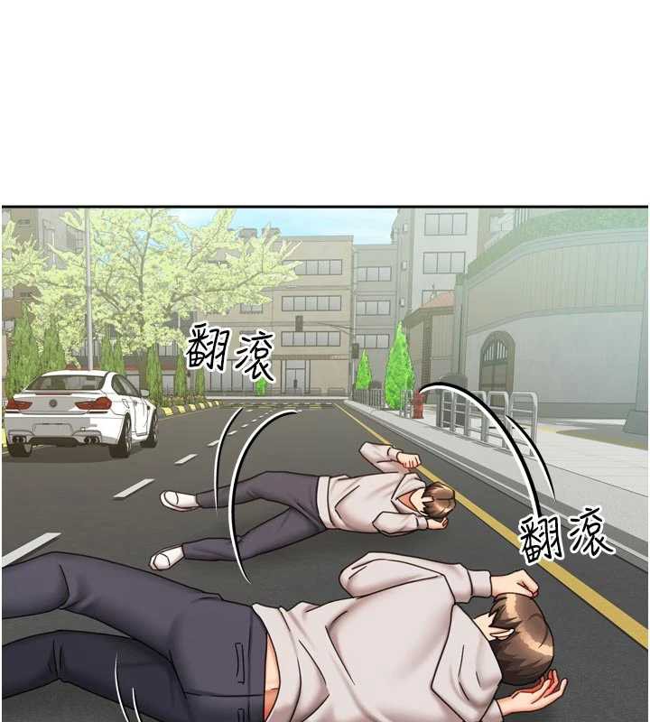 《我家的女房客》漫画 第38話-想和你製造更多美好回憶