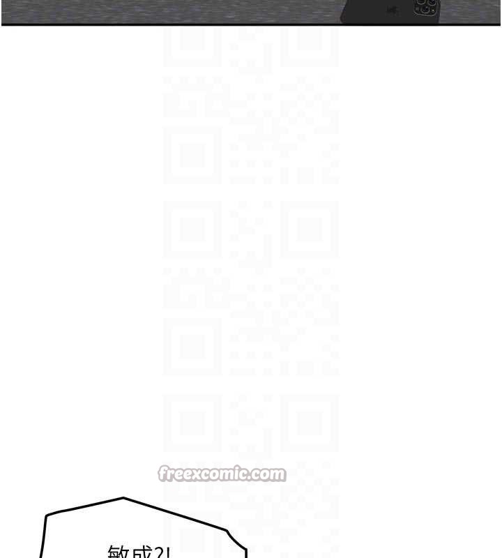 《我家的女房客》漫画 第38話-想和你製造更多美好回憶