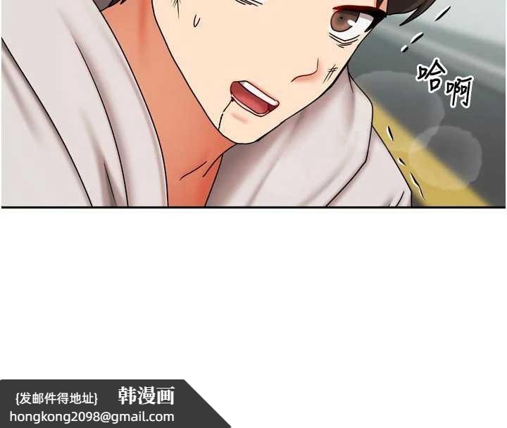 《我家的女房客》漫画 第38話-想和你製造更多美好回憶