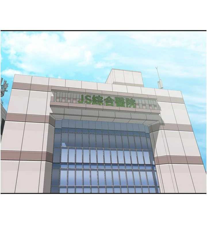 《我家的女房客》漫画 第38話-想和你製造更多美好回憶