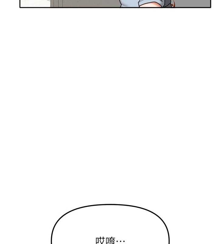 《我家的女房客》漫画 第38話-想和你製造更多美好回憶