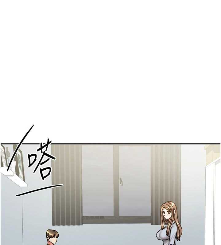 《我家的女房客》漫画 第38話-想和你製造更多美好回憶