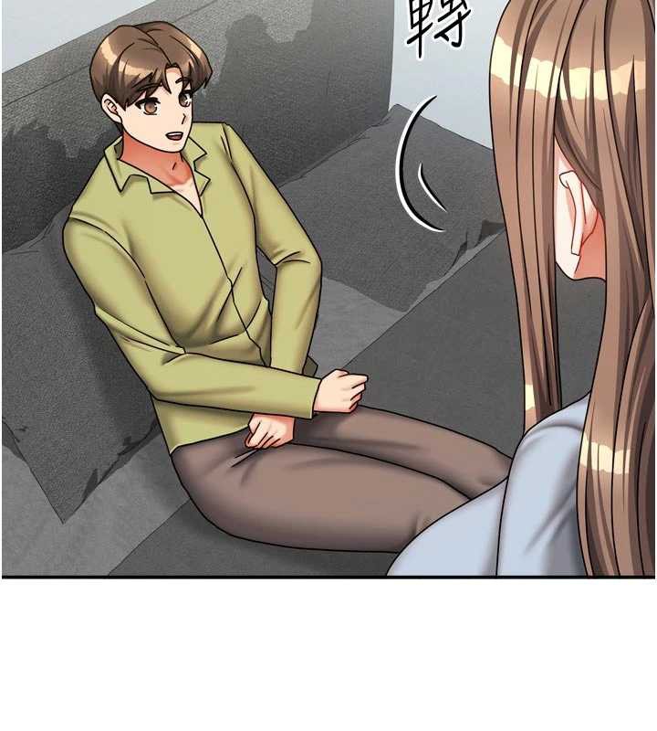 《我家的女房客》漫画 第38話-想和你製造更多美好回憶