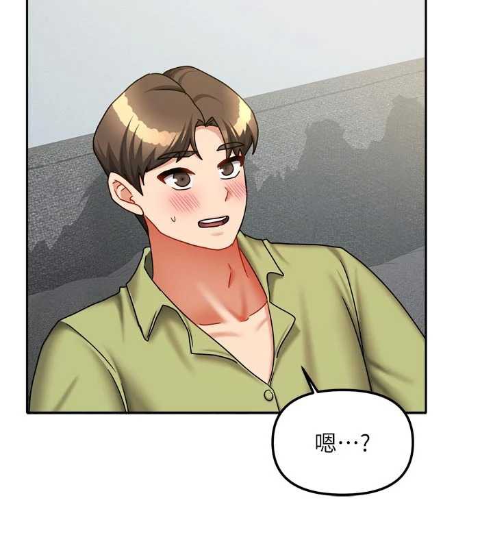 《我家的女房客》漫画 第38話-想和你製造更多美好回憶