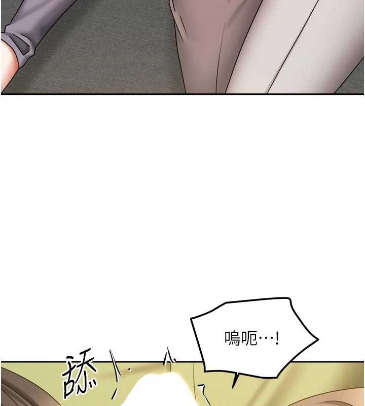 《我家的女房客》漫画 第38話-想和你製造更多美好回憶