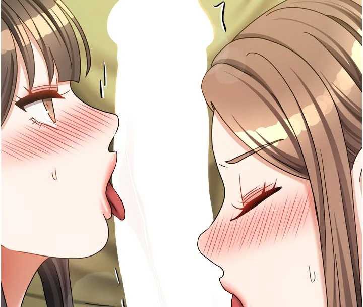 《我家的女房客》漫画 第38話-想和你製造更多美好回憶