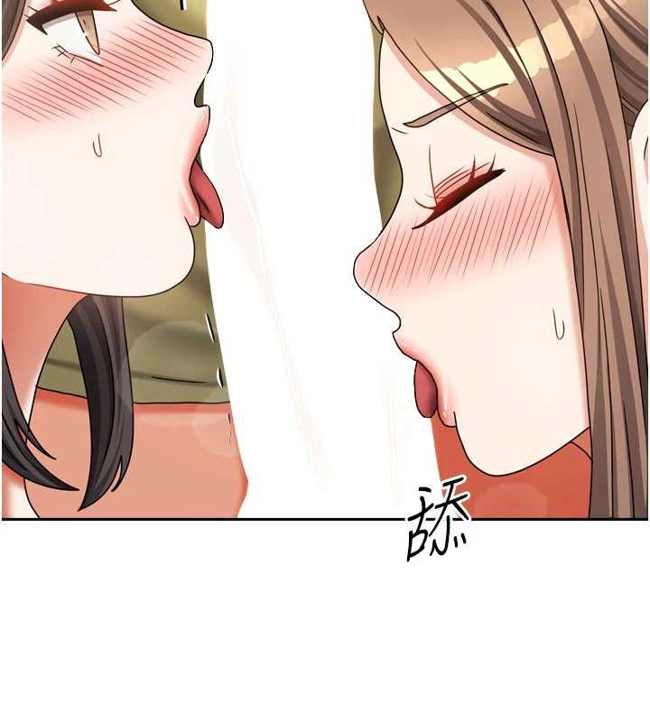 《我家的女房客》漫画 第39話-好東西都一起分享的三姐妹