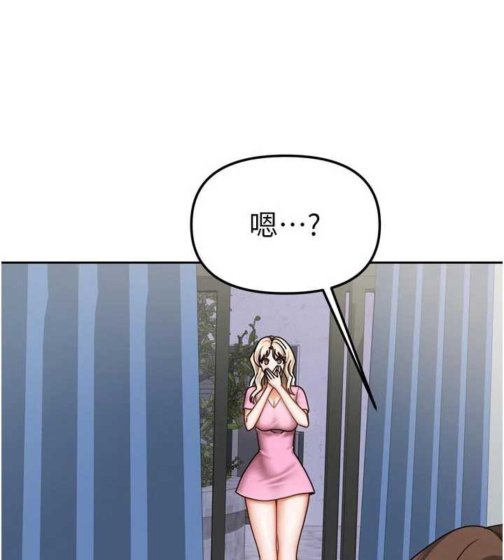 《我家的女房客》漫画 第39話-好東西都一起分享的三姐妹