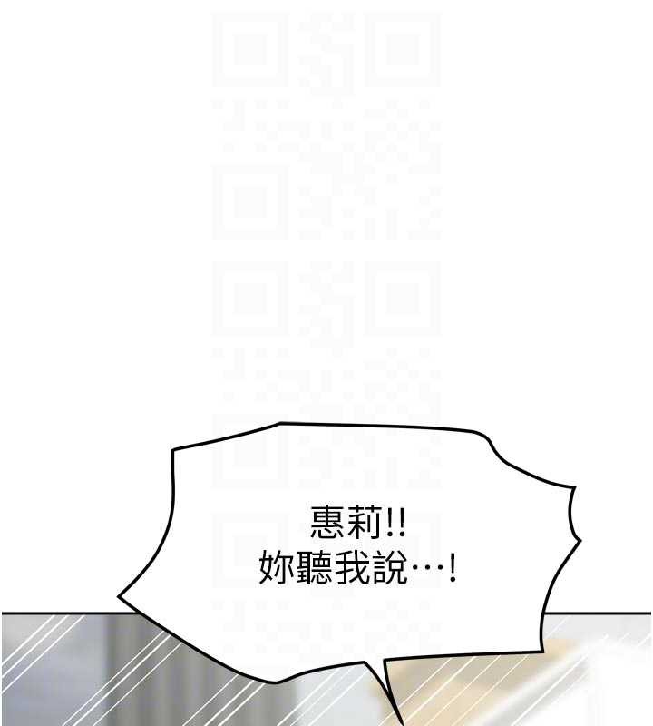 《我家的女房客》漫画 第39話-好東西都一起分享的三姐妹