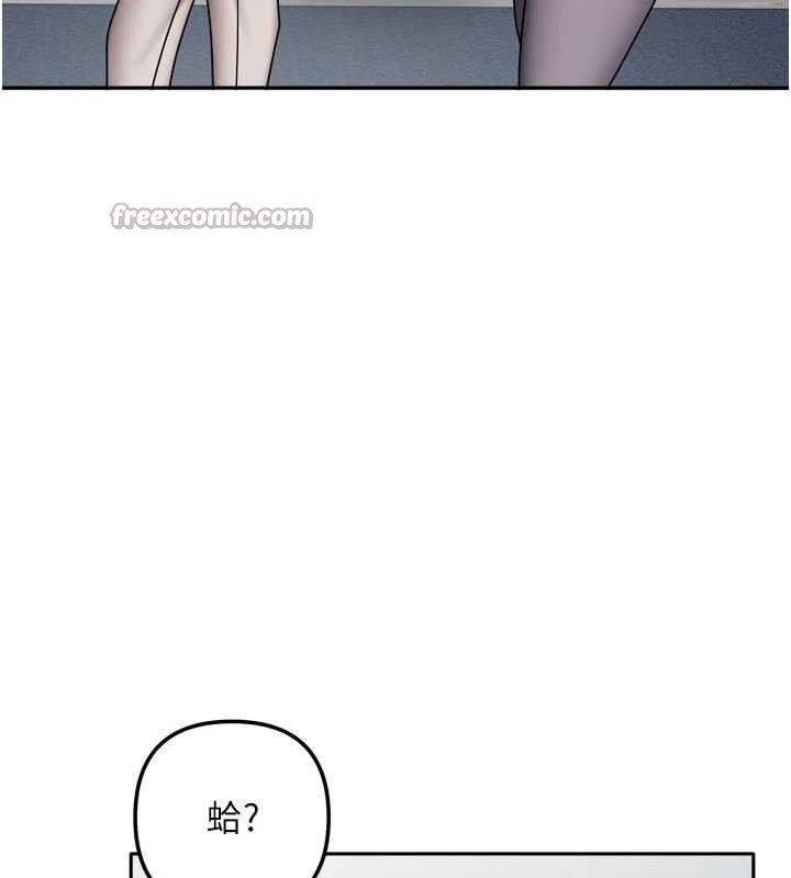 《我家的女房客》漫画 第39話-好東西都一起分享的三姐妹