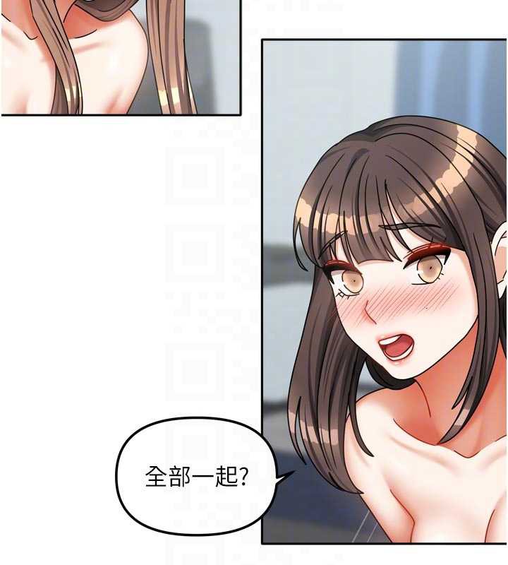 《我家的女房客》漫画 第39話-好東西都一起分享的三姐妹