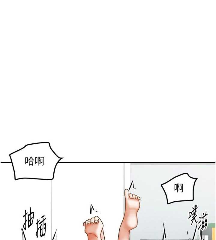 《我家的女房客》漫画 第39話-好東西都一起分享的三姐妹