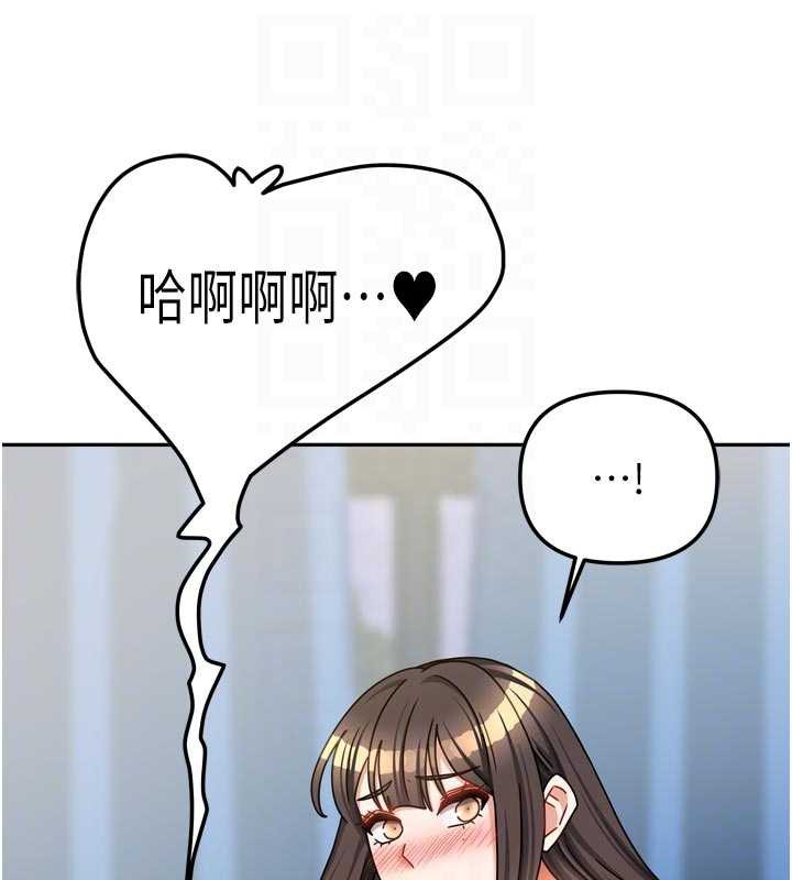 《我家的女房客》漫画 第39話-好東西都一起分享的三姐妹