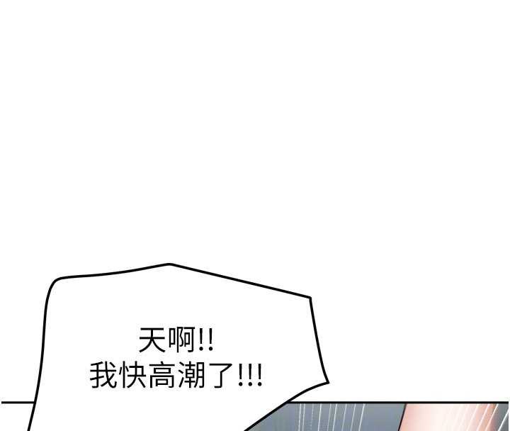 《我家的女房客》漫画 第39話-好東西都一起分享的三姐妹