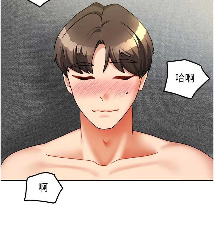 《我家的女房客》漫画 第39話-好東西都一起分享的三姐妹