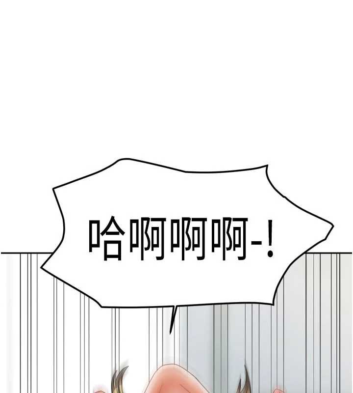 《我家的女房客》漫画 第39話-好東西都一起分享的三姐妹