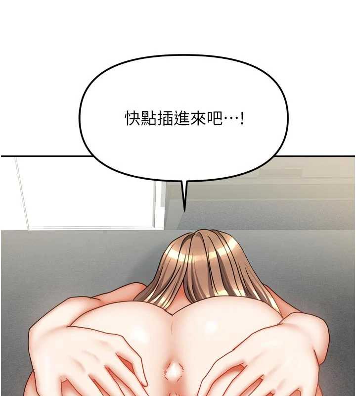 《我家的女房客》漫画 第39話-好東西都一起分享的三姐妹
