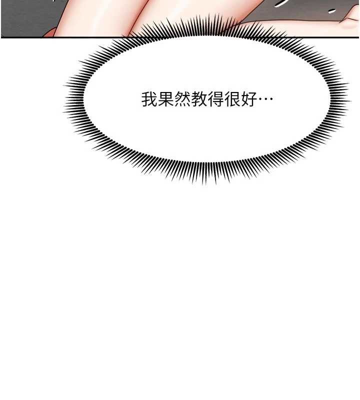 《我家的女房客》漫画 第39話-好東西都一起分享的三姐妹