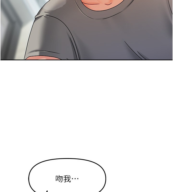 《我家的女房客》漫画 第4話-姐姐來幫你破處♥