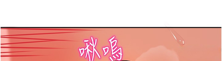 《我家的女房客》漫画 第4話-姐姐來幫你破處♥