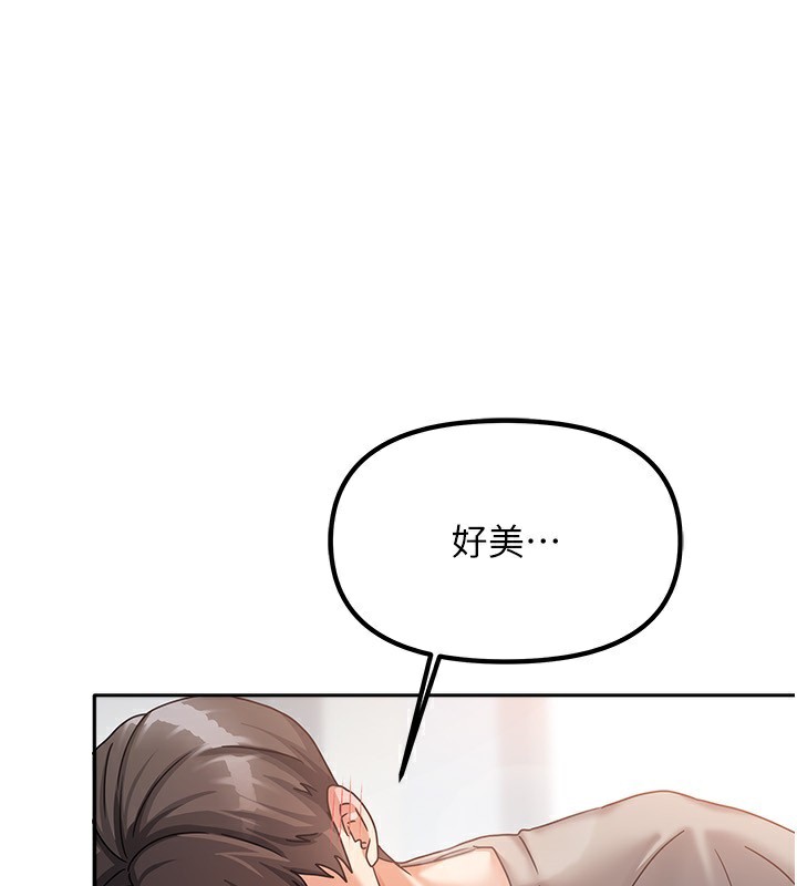《我家的女房客》漫画 第4話-姐姐來幫你破處♥