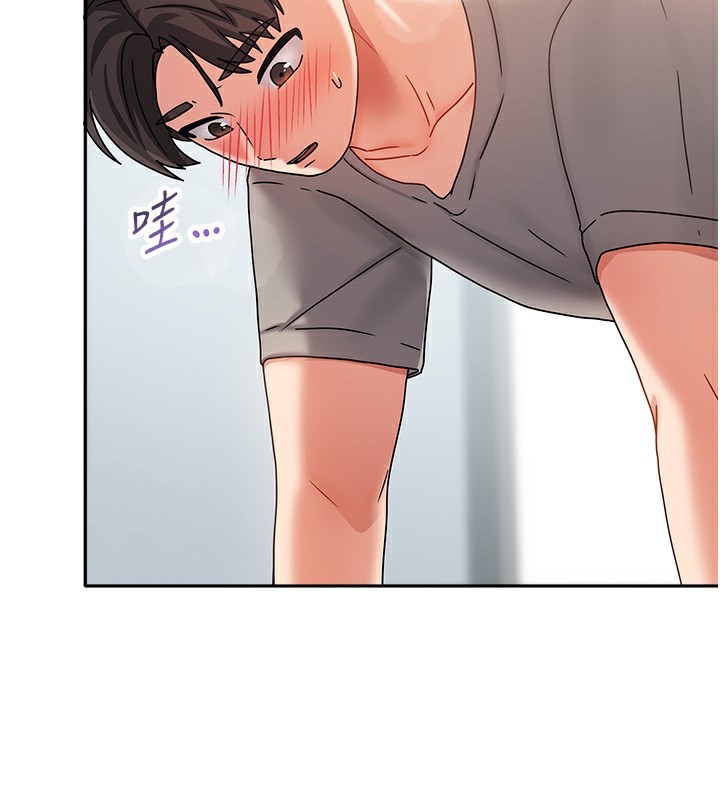 《我家的女房客》漫画 第4話-姐姐來幫你破處♥