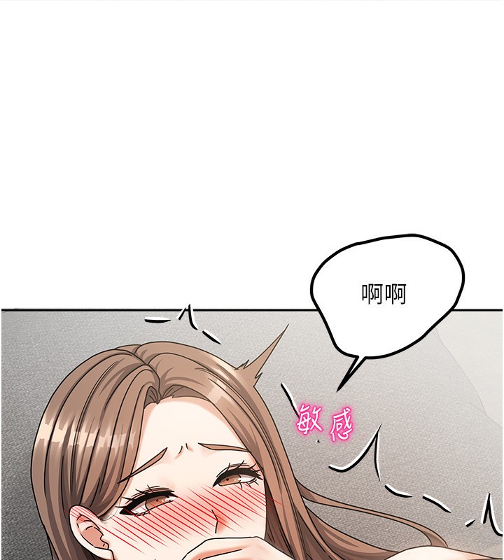 《我家的女房客》漫画 第4話-姐姐來幫你破處♥