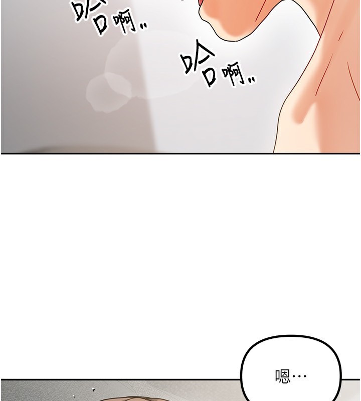 《我家的女房客》漫画 第4話-姐姐來幫你破處♥