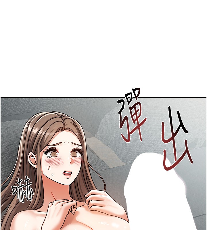 《我家的女房客》漫画 第4話-姐姐來幫你破處♥