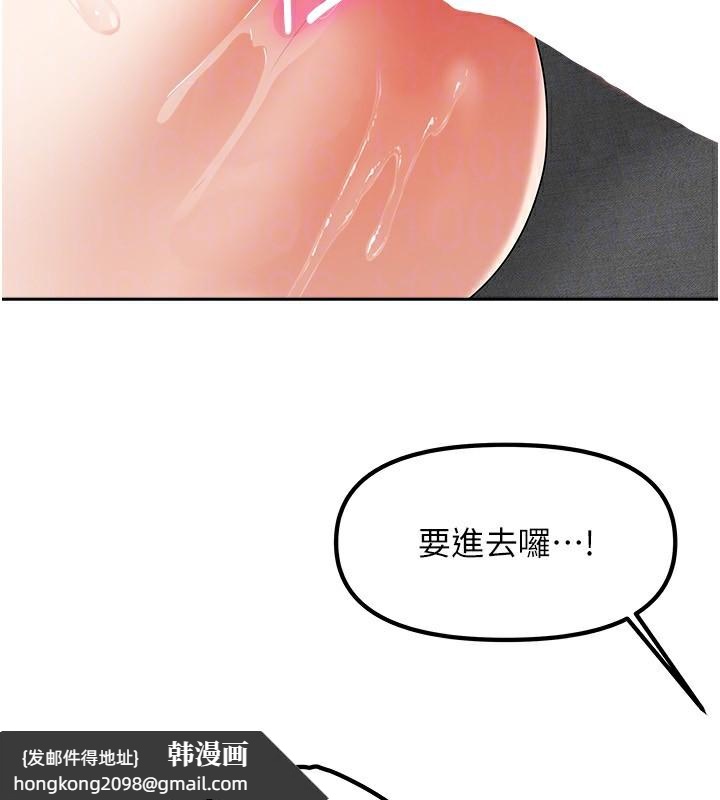 《我家的女房客》漫画 第4話-姐姐來幫你破處♥
