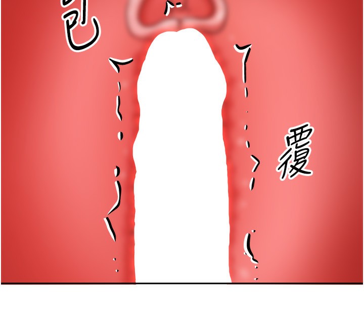 《我家的女房客》漫画 第4話-姐姐來幫你破處♥
