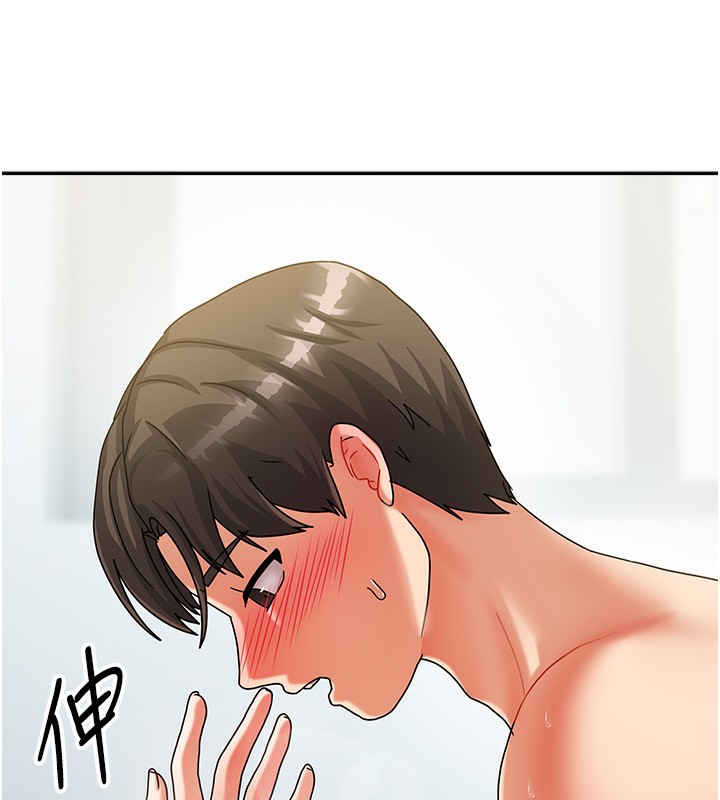 《我家的女房客》漫画 第4話-姐姐來幫你破處♥