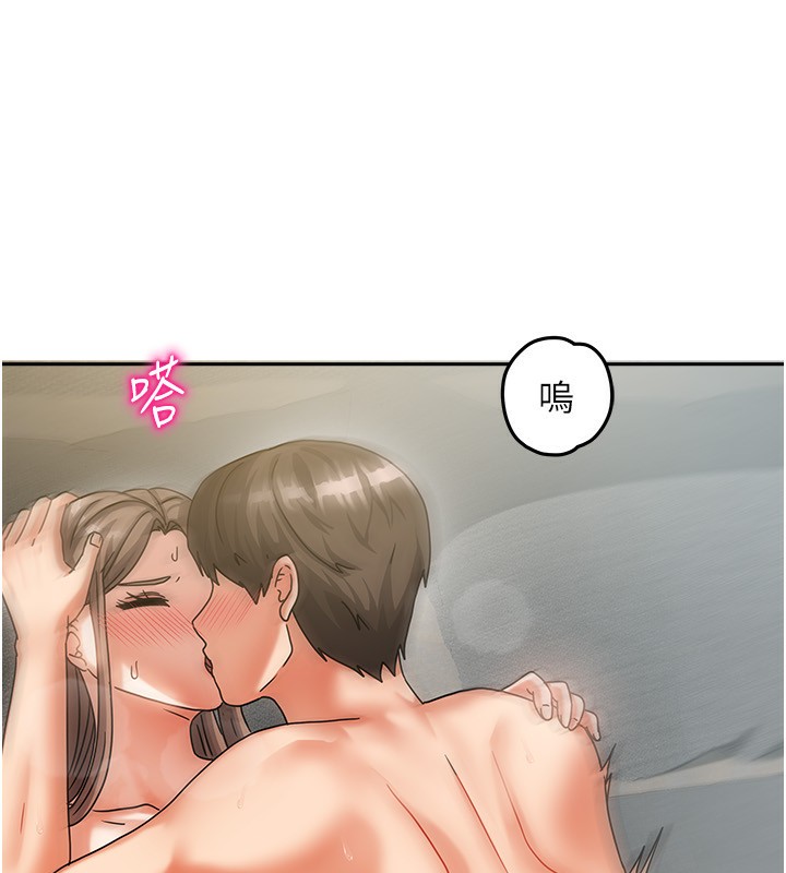 《我家的女房客》漫画 第4話-姐姐來幫你破處♥