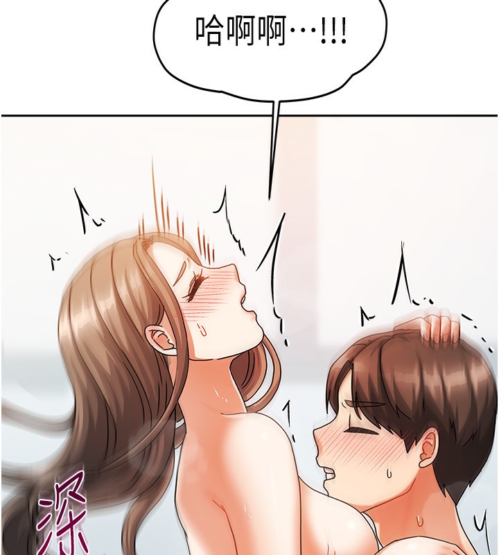 《我家的女房客》漫画 第4話-姐姐來幫你破處♥