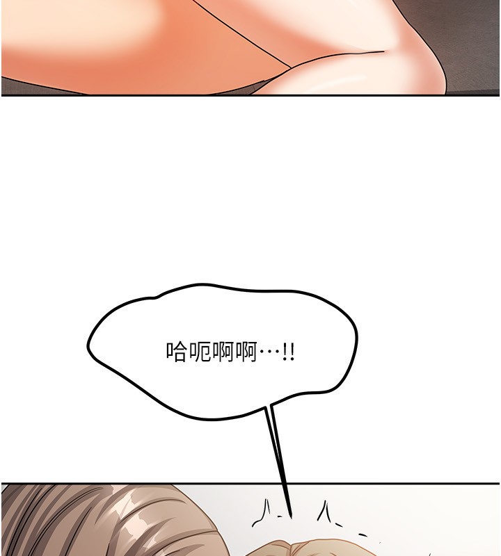 《我家的女房客》漫画 第4話-姐姐來幫你破處♥