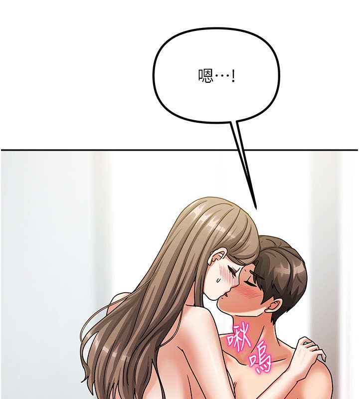 《我家的女房客》漫画 第4話-姐姐來幫你破處♥