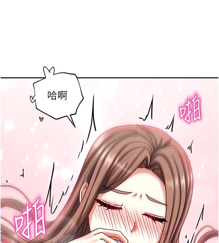 《我家的女房客》漫画 第4話-姐姐來幫你破處♥