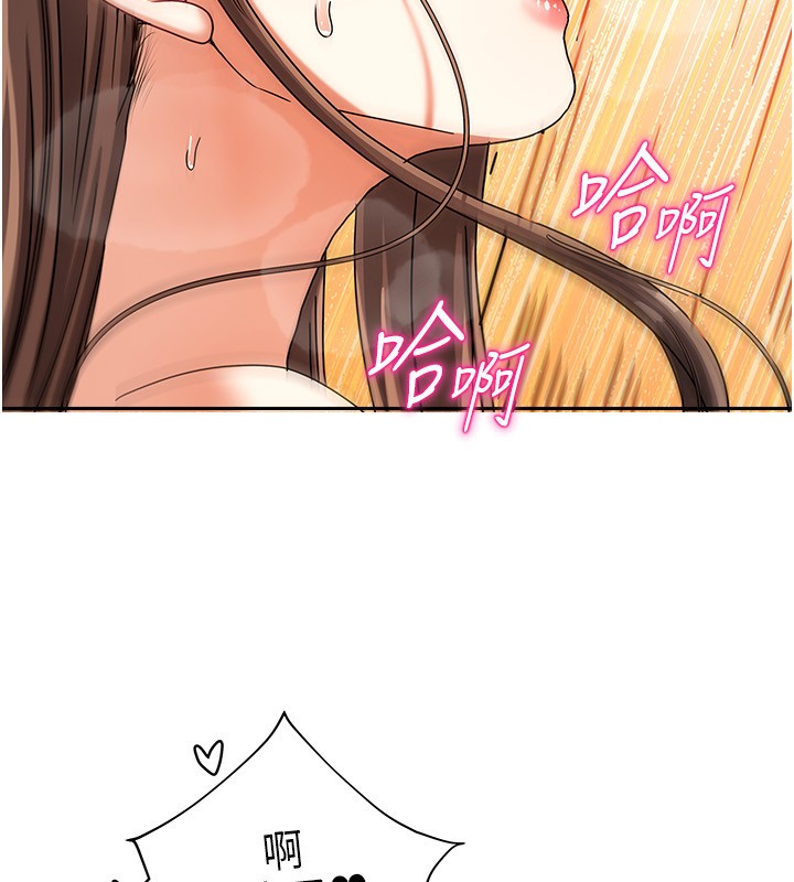 《我家的女房客》漫画 第4話-姐姐來幫你破處♥
