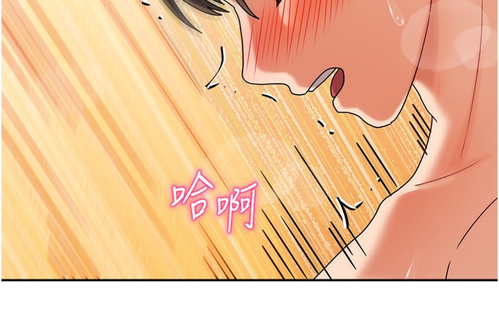 《我家的女房客》漫画 第4話-姐姐來幫你破處♥