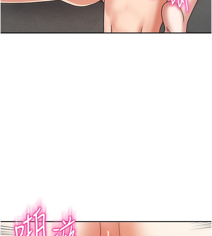 《我家的女房客》漫画 第4話-姐姐來幫你破處♥