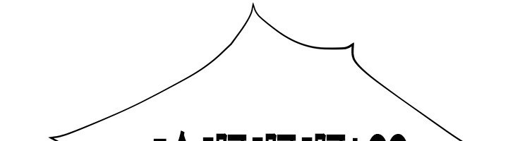 《我家的女房客》漫画 第4話-姐姐來幫你破處♥