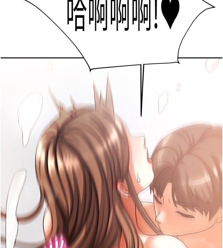 《我家的女房客》漫画 第4話-姐姐來幫你破處♥
