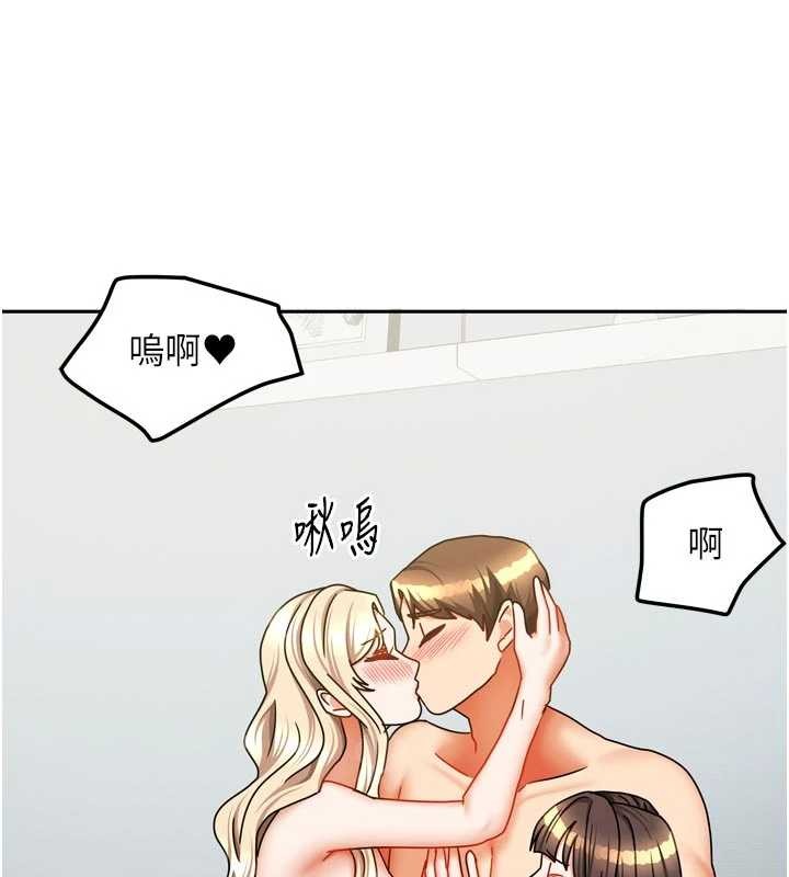 《我家的女房客》漫画 最終話-我會滿足妳們三姐妹