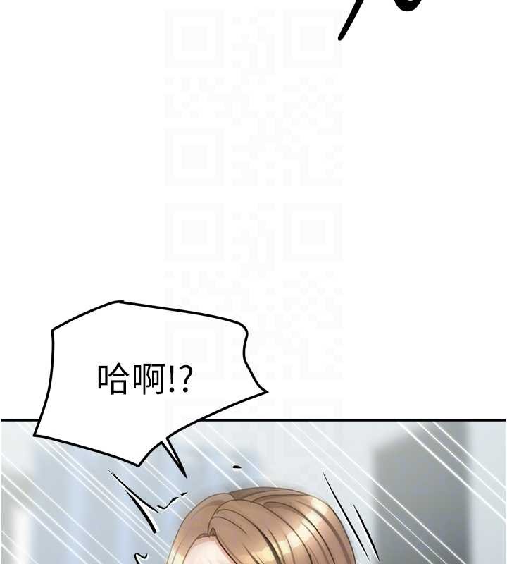 《我家的女房客》漫画 最終話-我會滿足妳們三姐妹