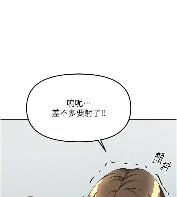《我家的女房客》漫画 最終話-我會滿足妳們三姐妹