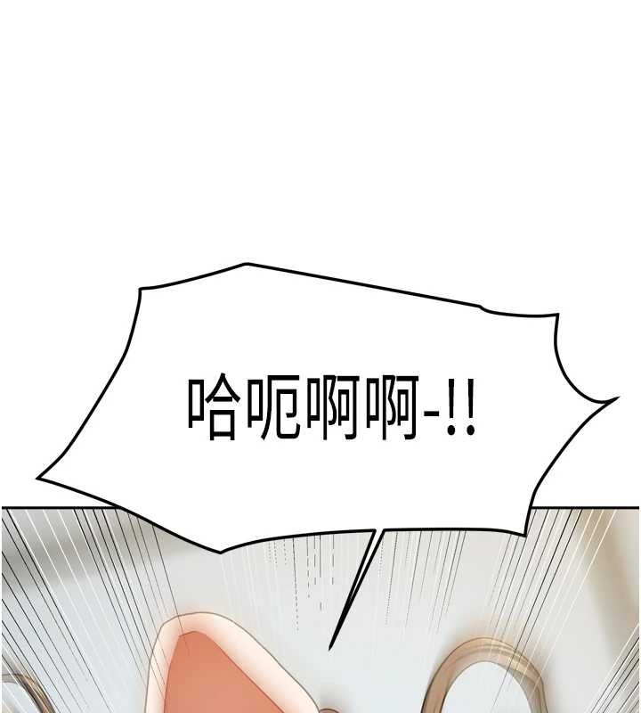 《我家的女房客》漫画 最終話-我會滿足妳們三姐妹