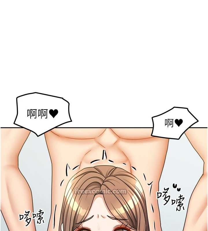 《我家的女房客》漫画 最終話-我會滿足妳們三姐妹