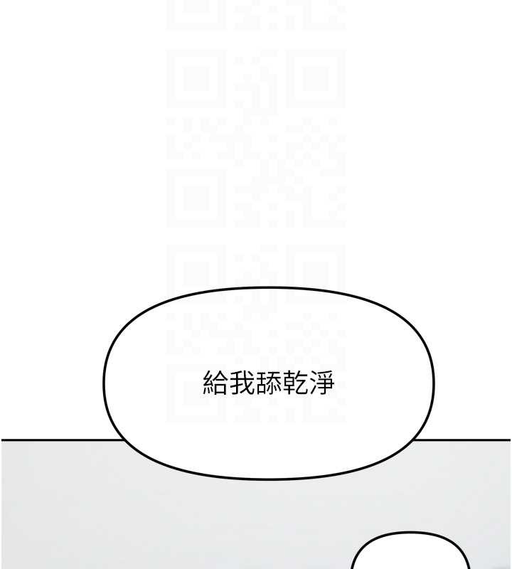 《我家的女房客》漫画 最終話-我會滿足妳們三姐妹
