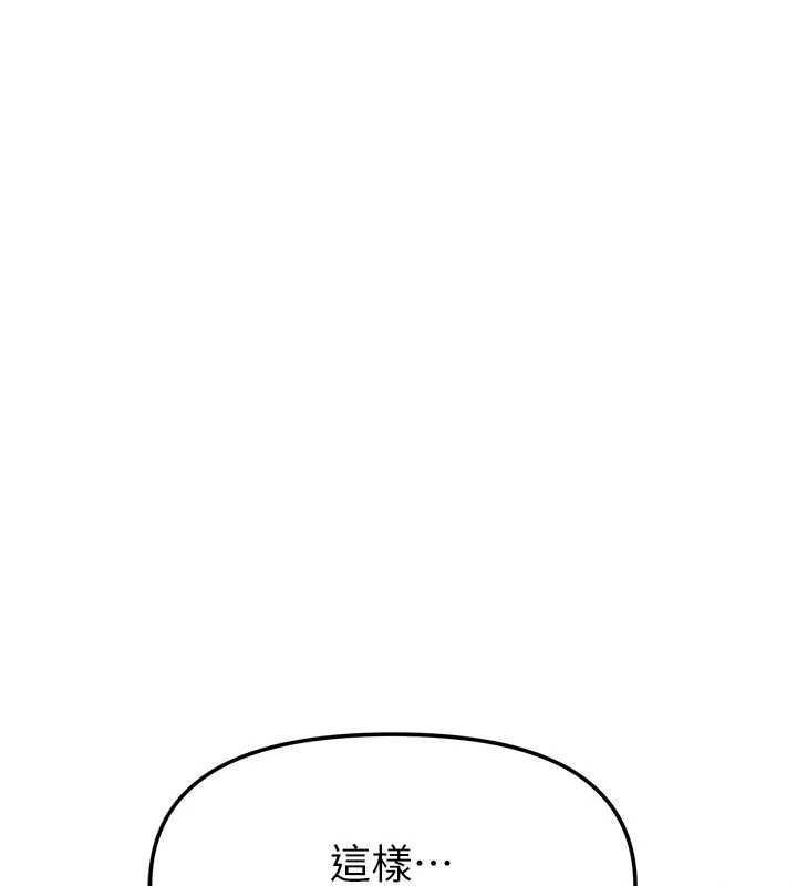 《我家的女房客》漫画 最終話-我會滿足妳們三姐妹