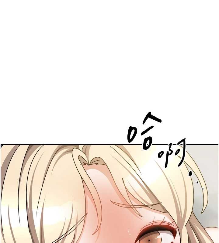 《我家的女房客》漫画 最終話-我會滿足妳們三姐妹